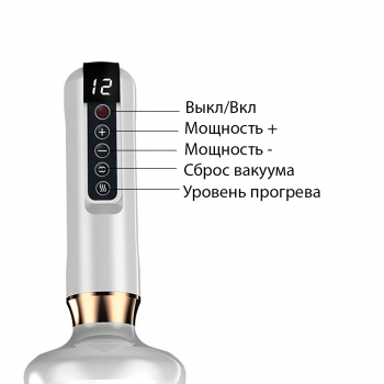 Вакуумный антицеллюлитный массажер для тела Capture Slim-3